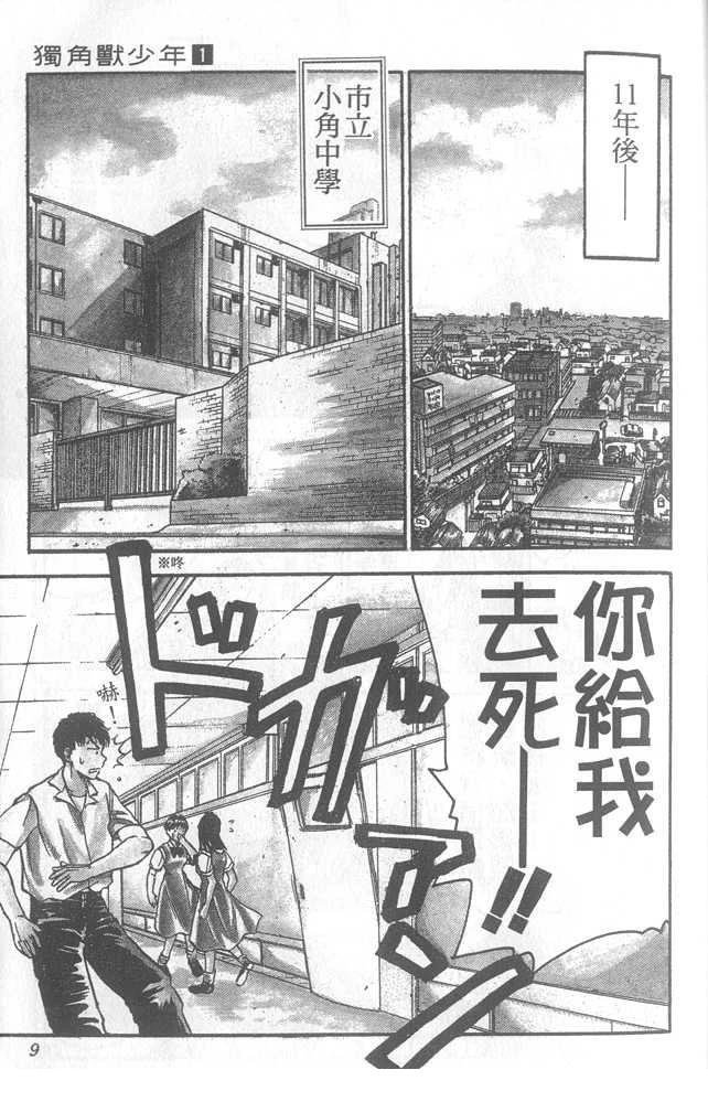 第1卷