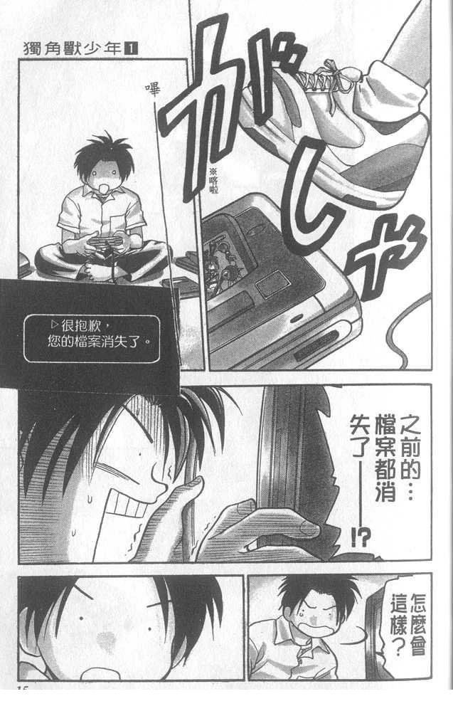 第1卷