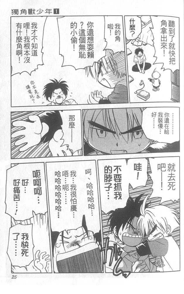 第1卷