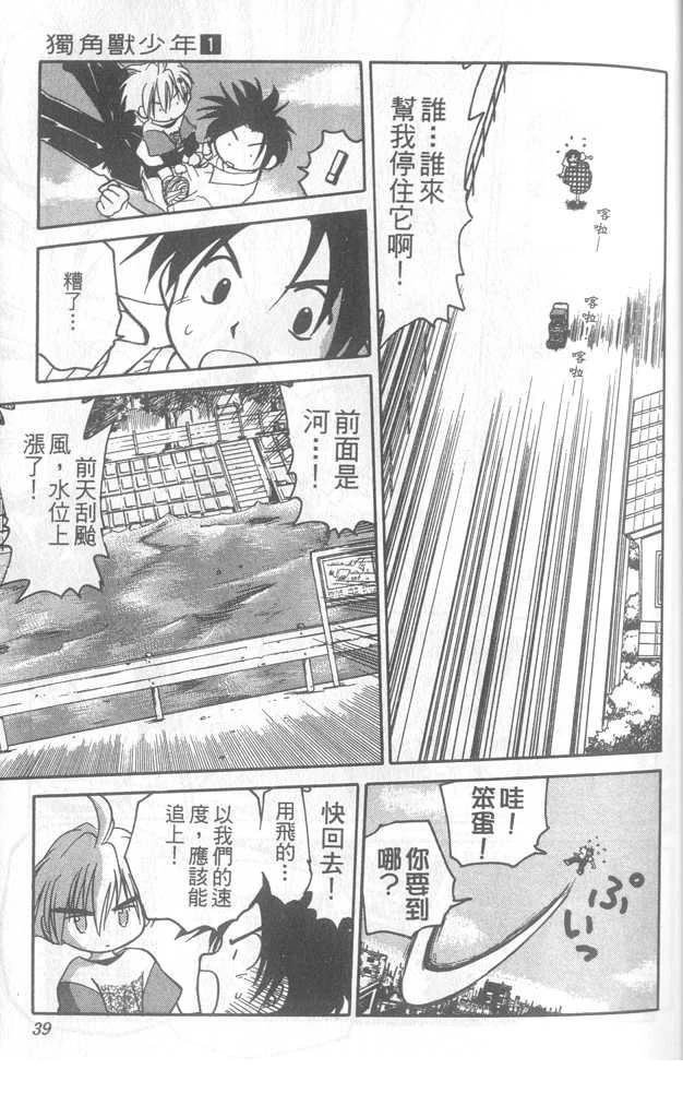 第1卷