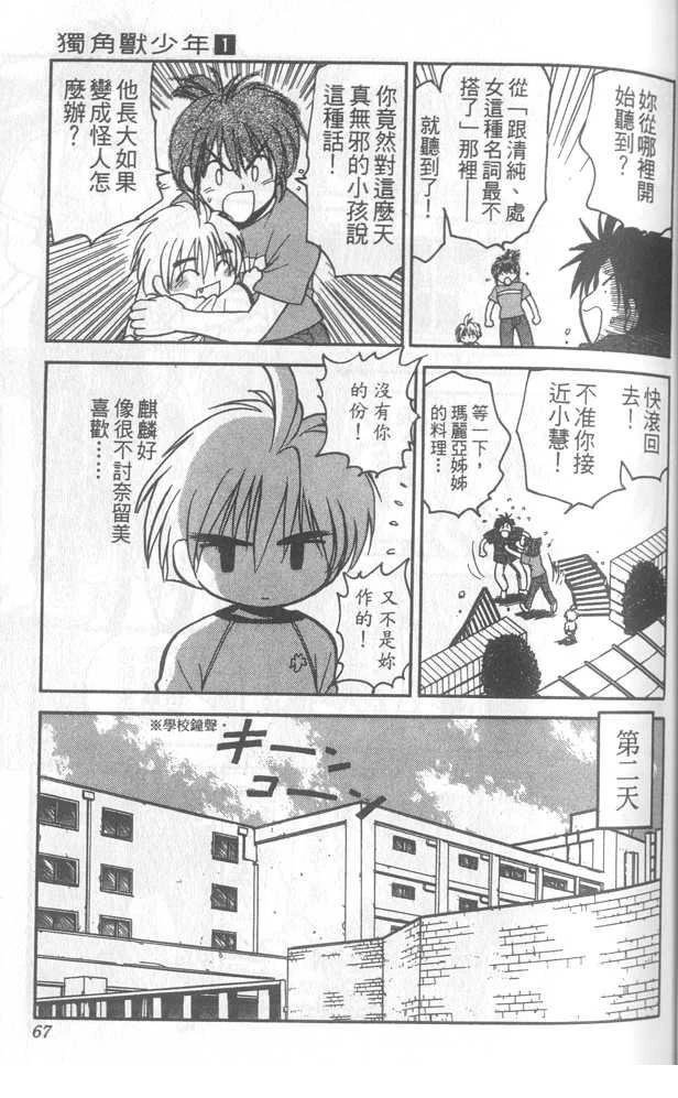 第1卷