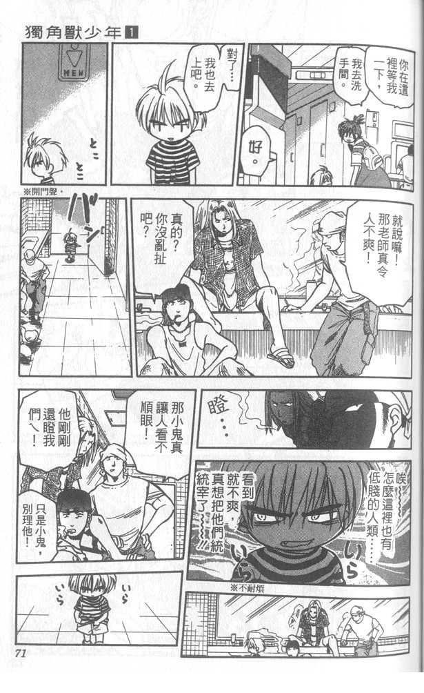 第1卷