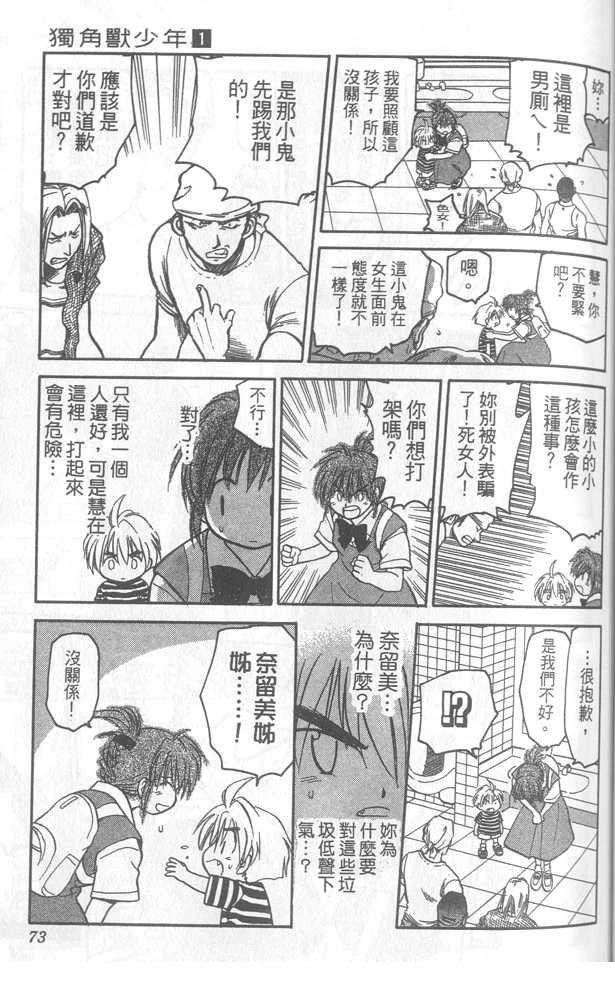 第1卷