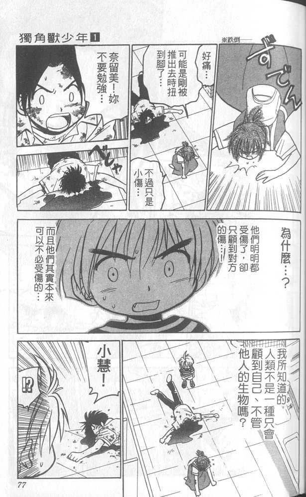 第1卷