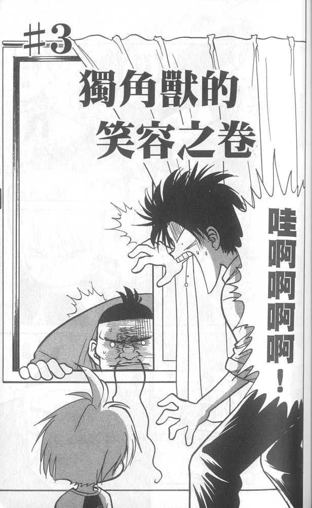 第1卷