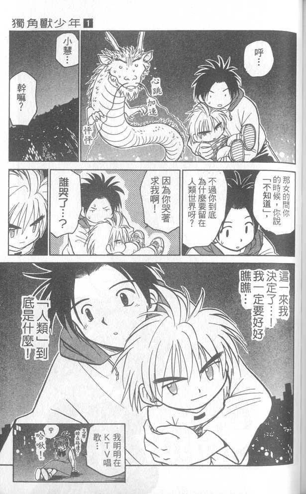 第1卷