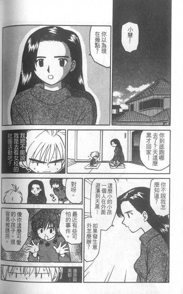 第1卷