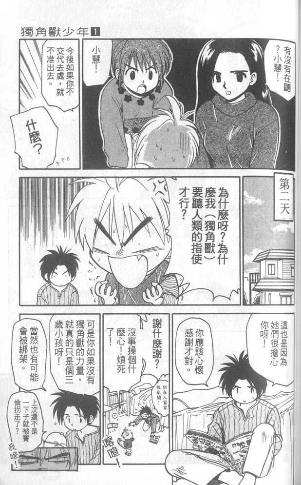 第1卷