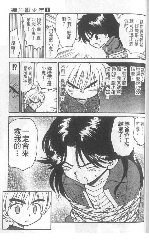 第1卷