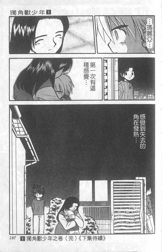 第1卷