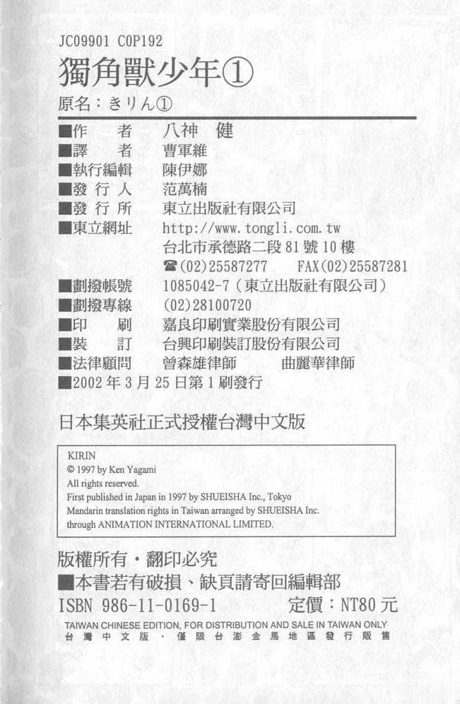 第1卷