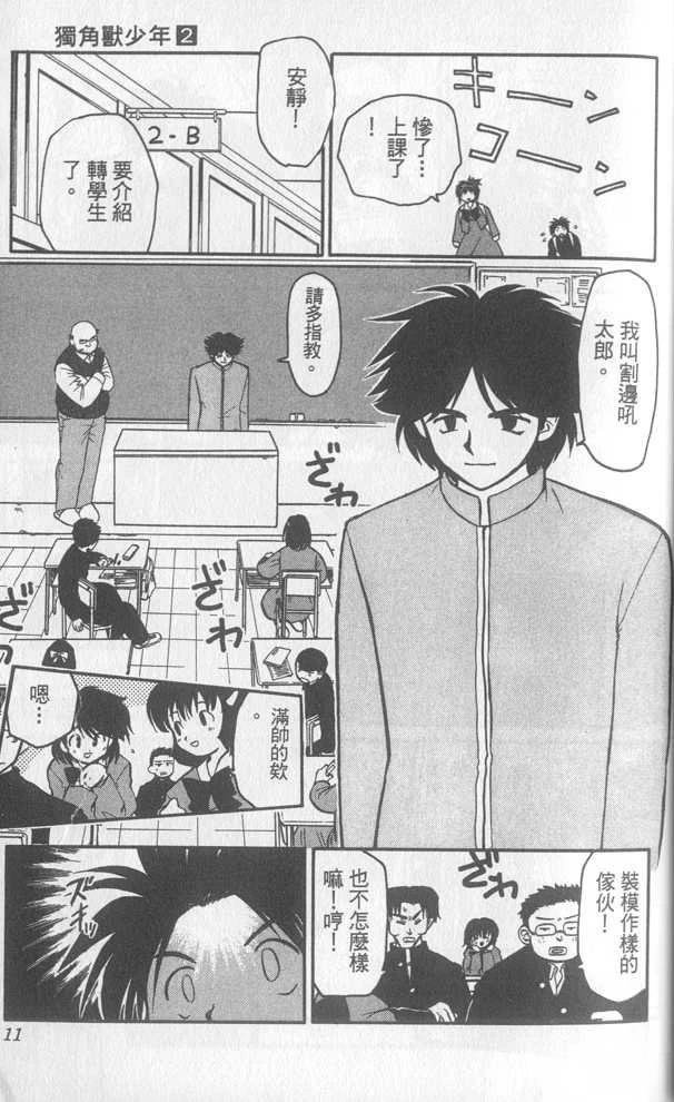 第2卷