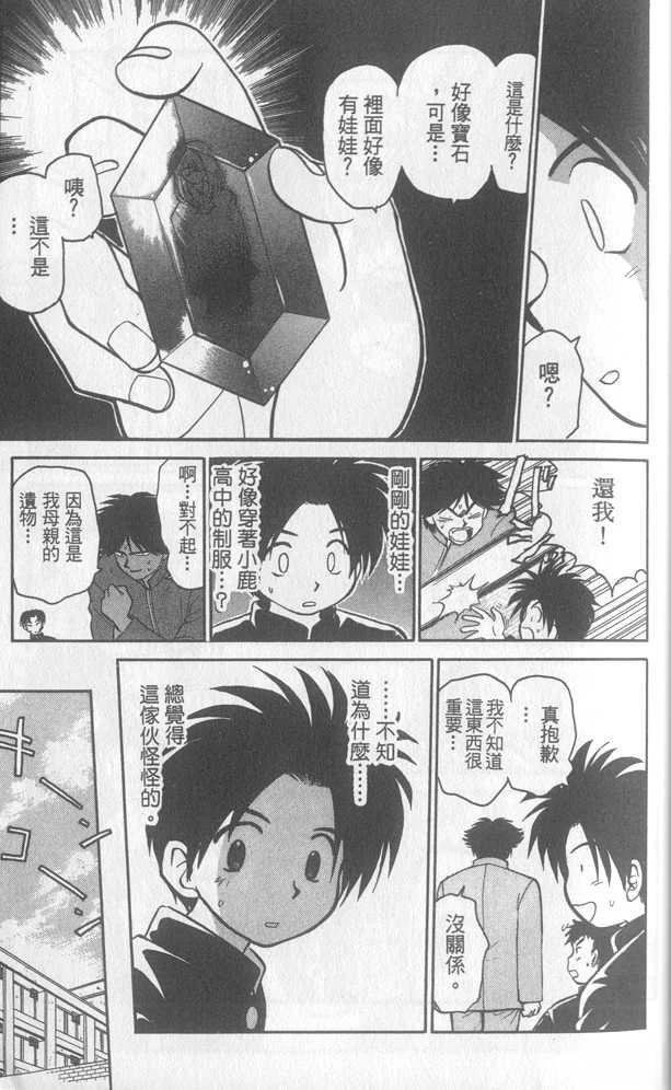 第2卷