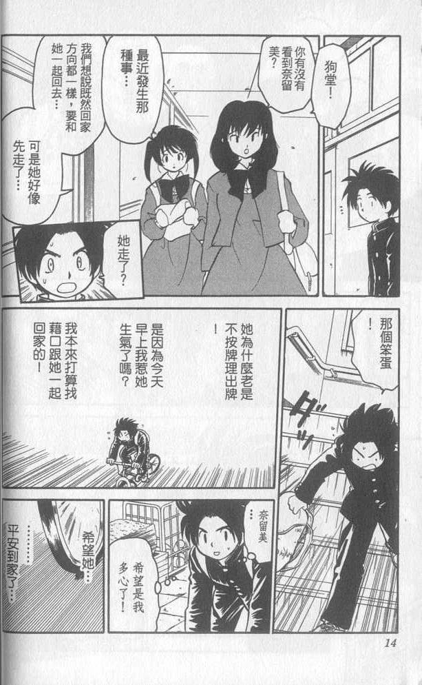 第2卷