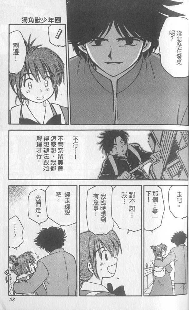 第2卷