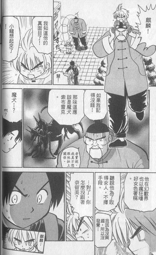 第2卷