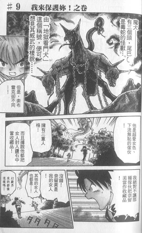 第2卷