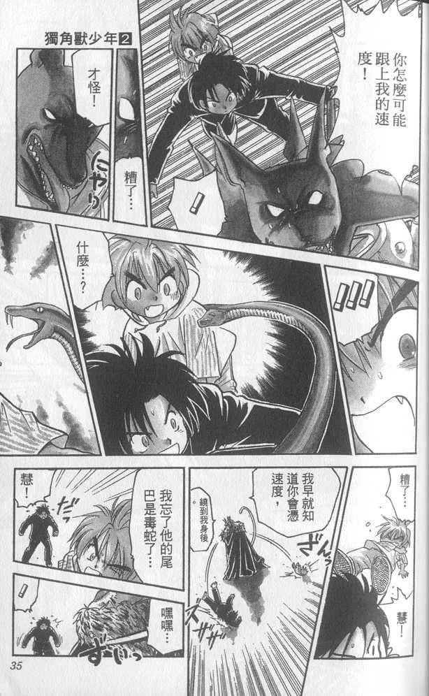第2卷