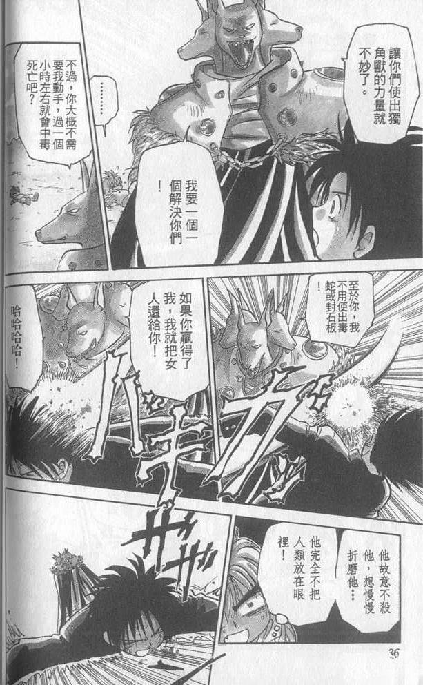 第2卷