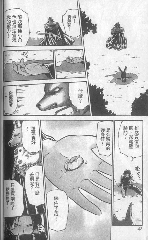 第2卷