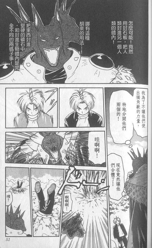 第2卷