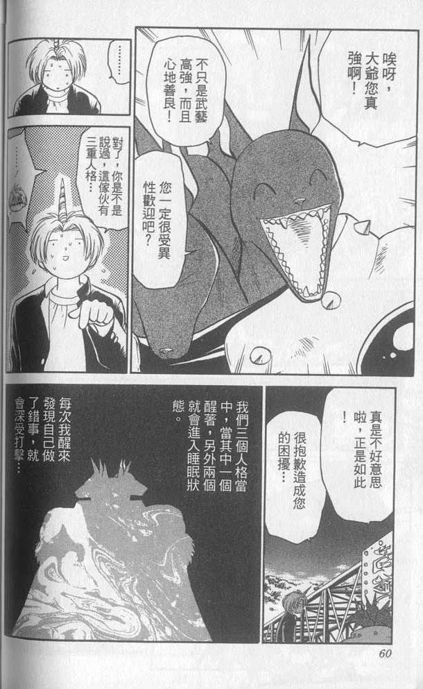 第2卷