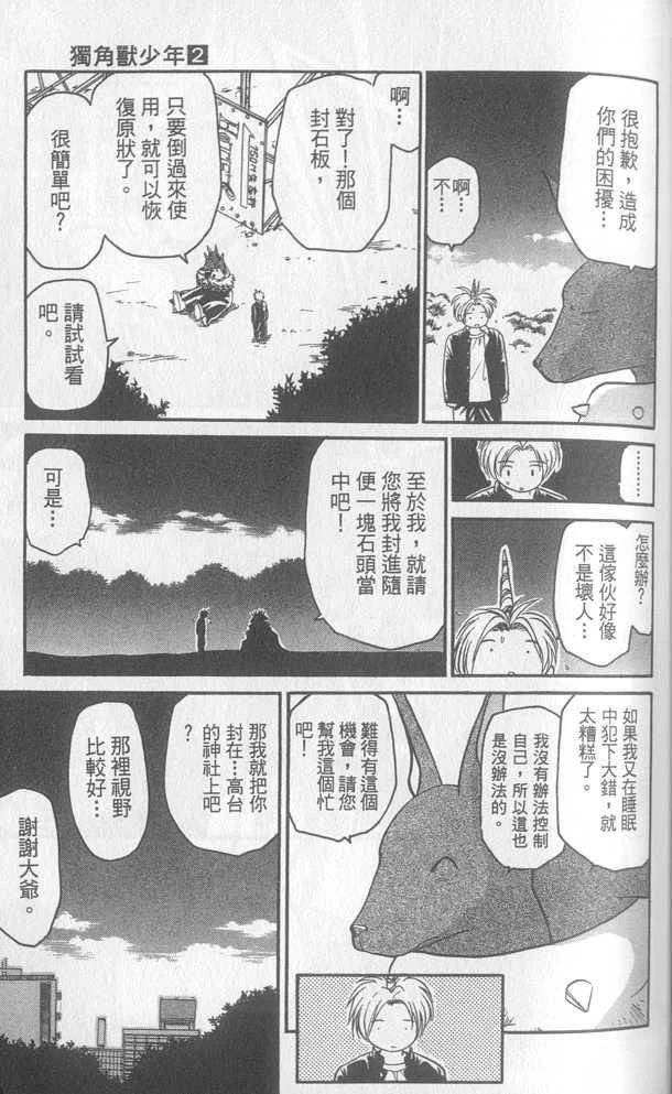 第2卷