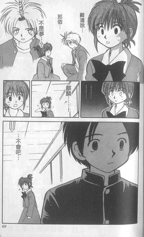 第2卷