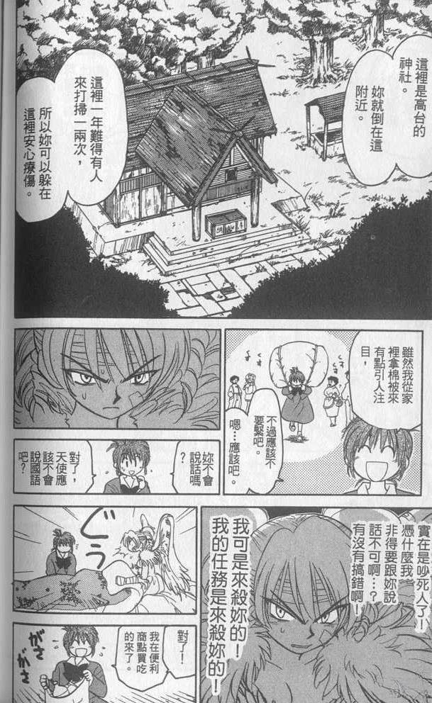 第2卷