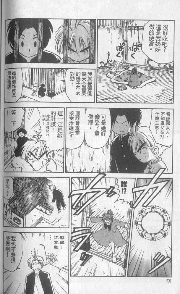第2卷