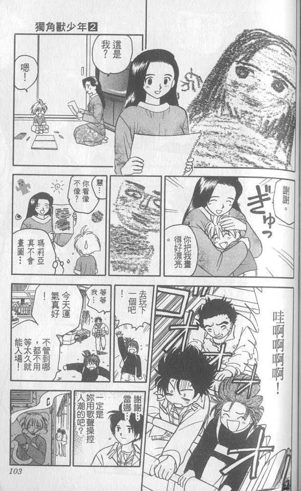 第2卷