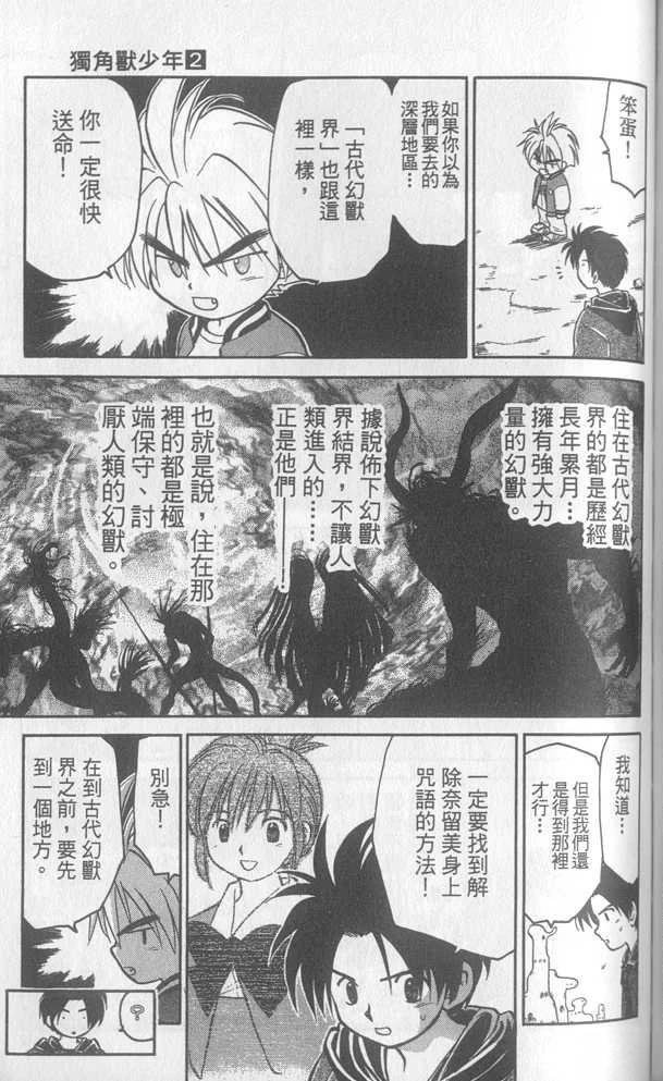 第2卷