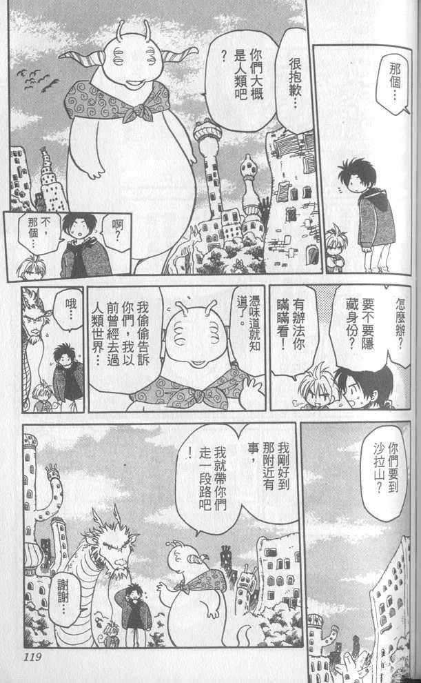 第2卷