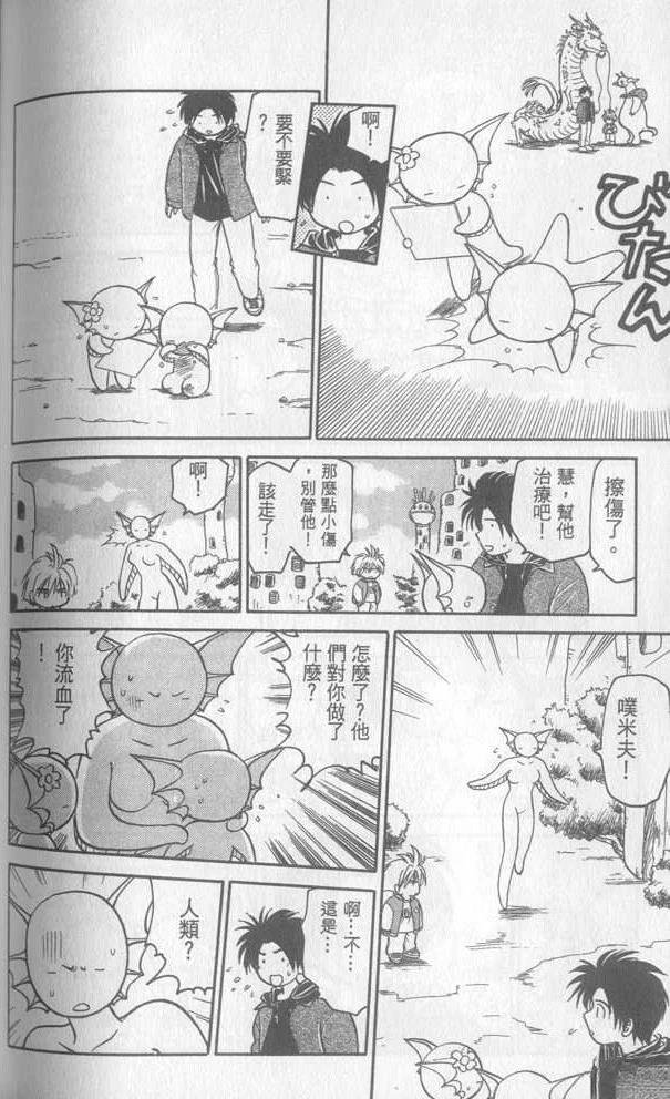 第2卷