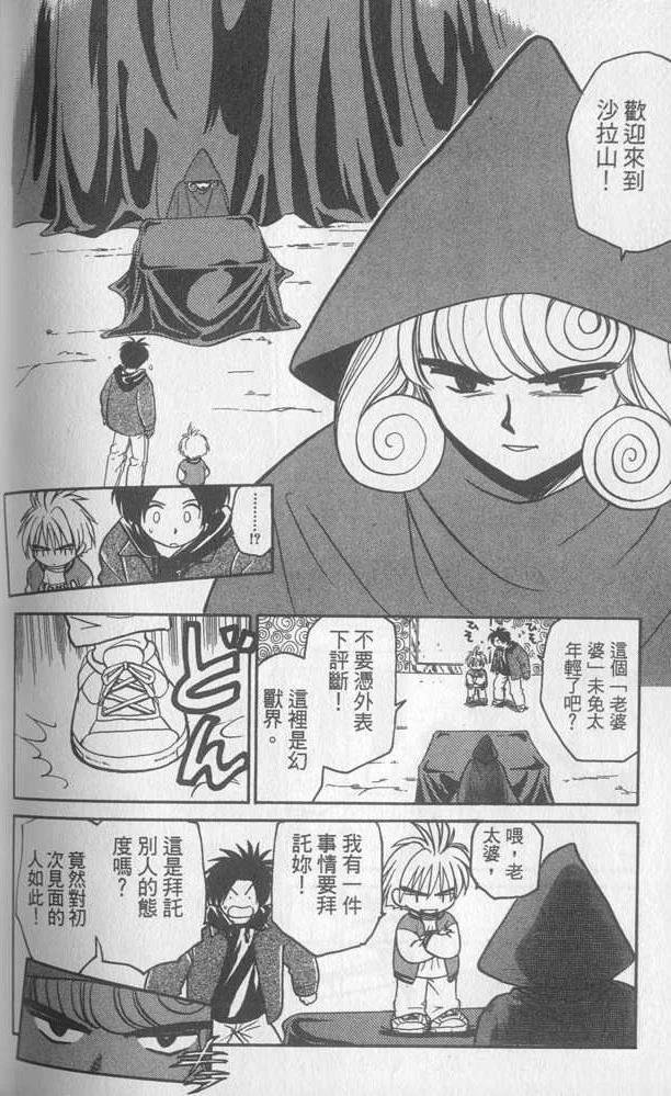 第2卷