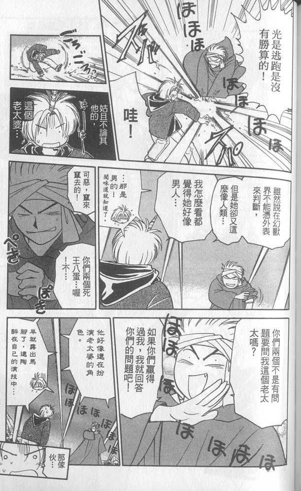 第2卷