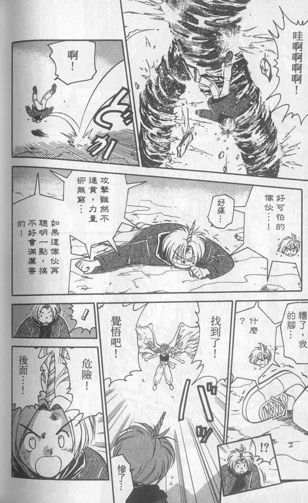 第2卷