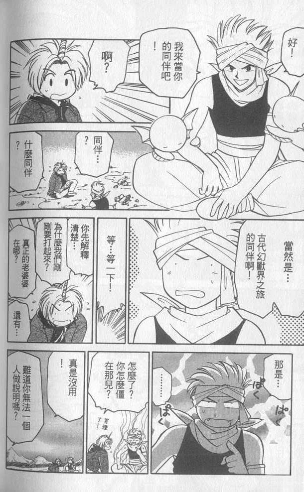 第2卷