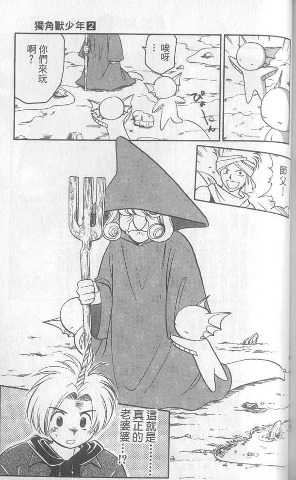 第2卷