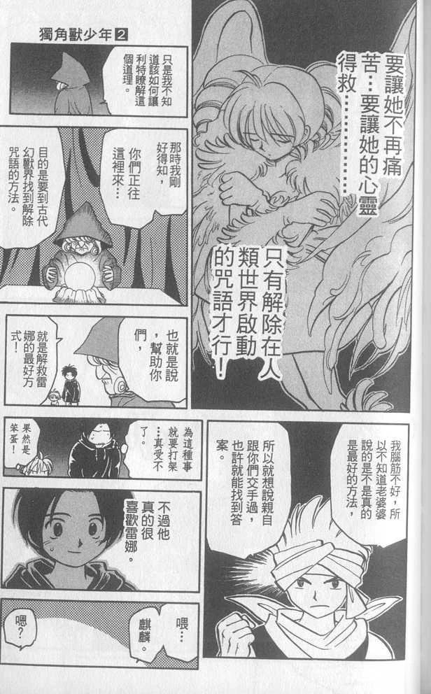 第2卷