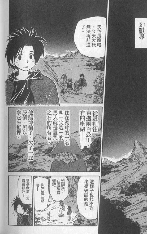 第2卷