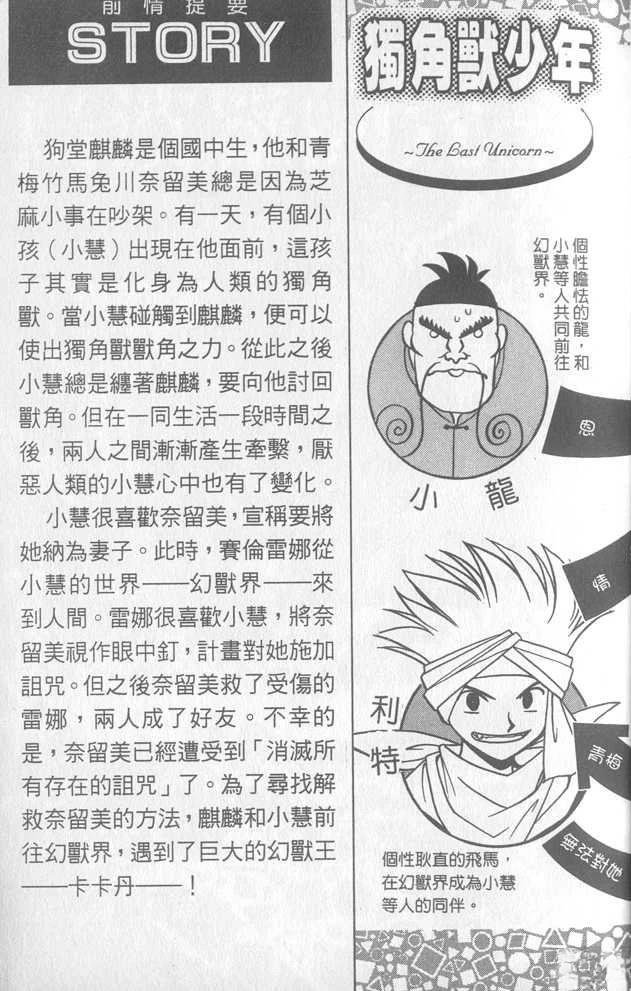 第3卷