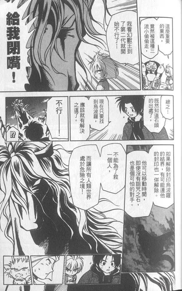 第3卷