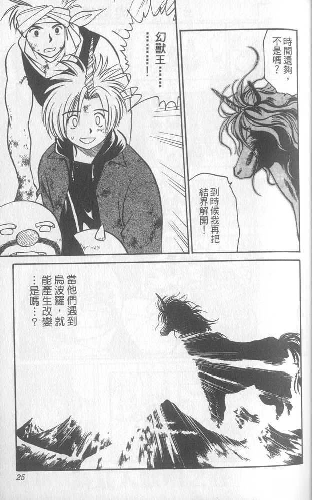 第3卷