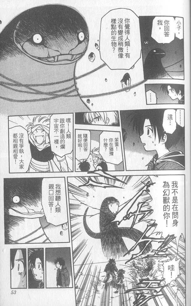 第3卷