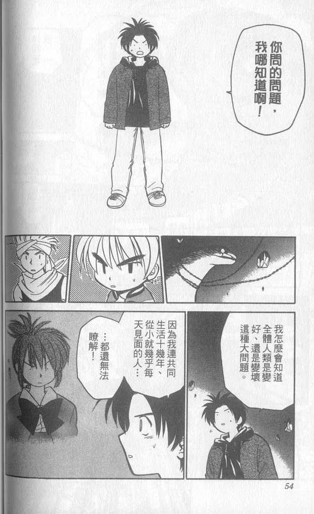 第3卷