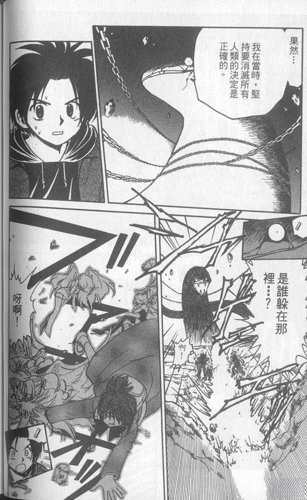第3卷