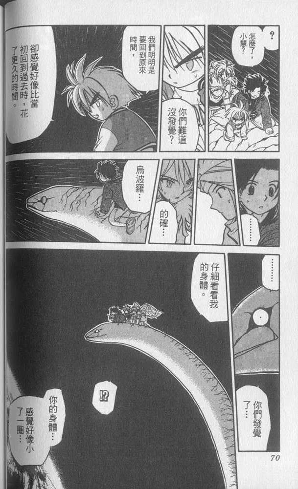 第3卷