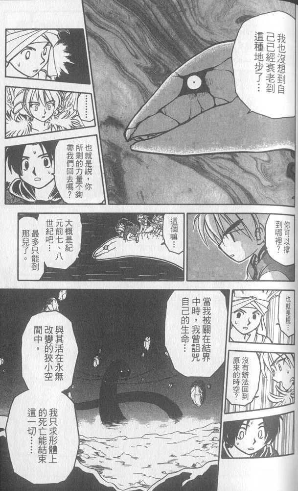 第3卷