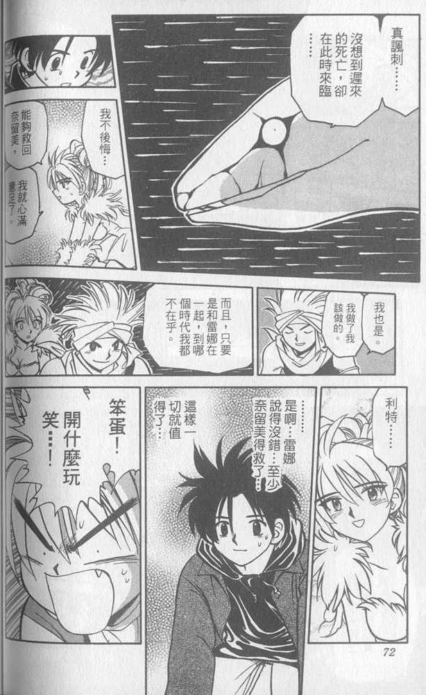 第3卷